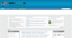 Desktop Screenshot of mobileleader.ru