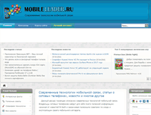 Tablet Screenshot of mobileleader.ru